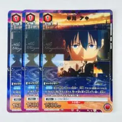 B2B様 リクエスト 2点 まとめ商品