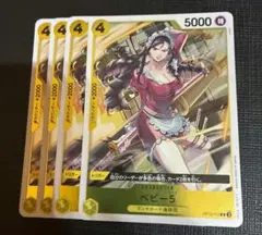 ワンピースカード　ベビー5 R4枚 OP12-112