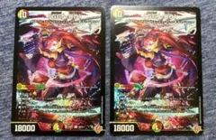 [追跡発送]「GG」-001 グレングラッサ-001