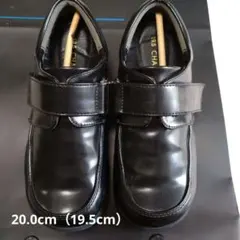 フォーマルシューズ ブラック 20.0cm（19.5cm対応の中敷き付　正規品）