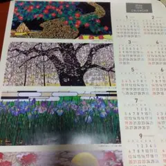 池田泉州銀行　2026年 日本の風景画 ポスターカレンダー