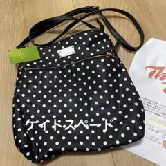 タグ付き新品未使用　ケイトスペード　ドット柄ショルダーバッグ