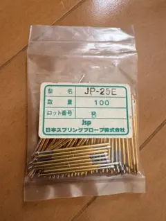 日本スプリングプローブ JP-25Eプローブ ピン 100本