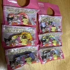 サンリオキャラクター ペットボトルホルダー 6個セット
