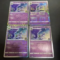 PSA10】ルナアーラ 25th ANNIVERSARY COLLECTION - メルカリ