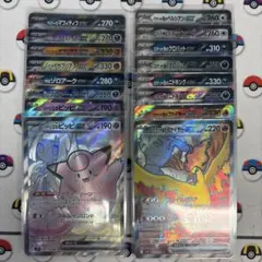 り*ん様 【まとめ特価】ポケモンカードまとめ売り カナリィsar