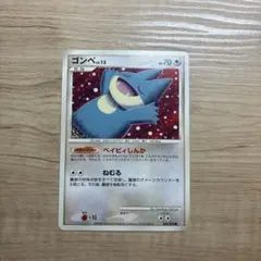 ポケカ ゴンベ ○ Pt2 時の果ての絆 069/090 - メルカリ