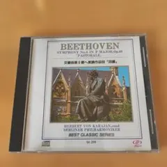 ベートーヴェン: 交響曲第6番「田園」