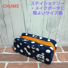 【新品_未使用】チャムス ハリケーンポーチスウェット CH60-3592HDのサムネイル