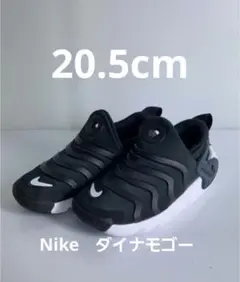 NIKE ダイナモゴーブラック スニーカー 20.5cm DH3437-001