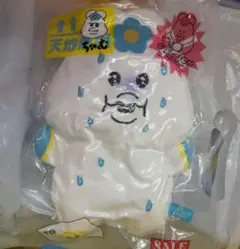 んぽちゃむ 圧縮出荷中！？ ぬいぐるみ