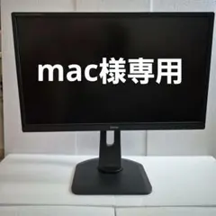 [訳あり] iiyama proLite X82481HSUのサムネイル