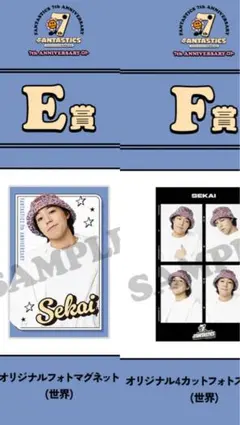 FANTASTICS 世界 フォトステッカー マグネット ロト