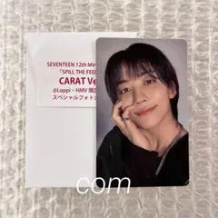 ジョンハン SEVENTEEN HMV carat盤 トレカ 店舗 特典