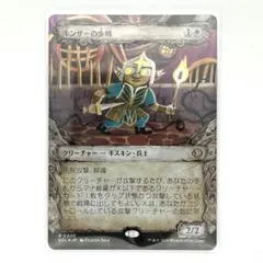 2026年最新】歩哨の人気アイテム - メルカリ