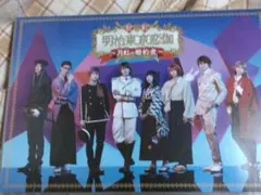 廃盤 DVD 宵夜森ノ姫 待宵月の円舞曲 リーフレット付き Amazon.co.jp: イベントDVD 宵夜森ノ姫 待宵月の円舞曲 : 前野智昭