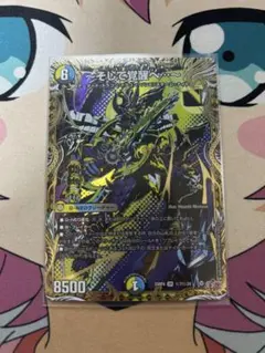 〜そして覚醒へ…〜 グレイテスト・シーザー シークレット 1枚