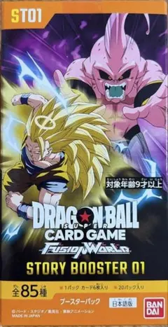 テープ付 STORY BOOSTER 01 ドラゴンボール BOX