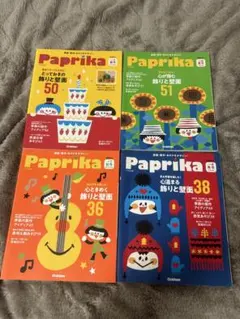 Item thumbnail for item c8fa2424-5a84-433e-8156-b559bde24787