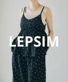 LEPSIM ペプラムキャミサロペットのサムネイル