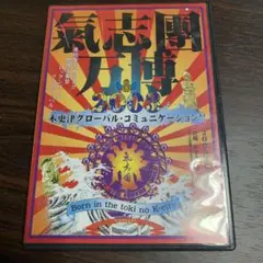 (未使用･未開封品)HOKT “G IN RHYMES”JAPAN TOUR 06 [DVD] Amazon.co.jp: HOKT “G IN RHYMES”JAPAN TOUR 06 [DVD] : HOKT, HOKT: DVD