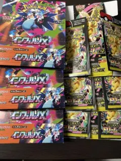 インフェルノx 空箱　3boxメガドリームex 空箱 3box