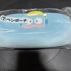 ハンギョドン 一番くじ 7番ペンポーチ