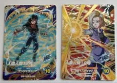 GDR SDV4-028 人造人間18号　ドラゴンボールスーパーダイバーズ