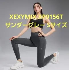新品 ゼクシィミックス XP9156T レギンス ダークグレー S ヨガパンツ