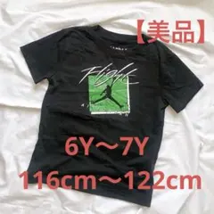 JORDAN FLIGHT キッズTシャツ ジョーダン フライト 【120cm】のサムネイル