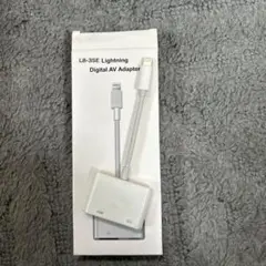 L8-3SE Lightning デジタルAVアダプター