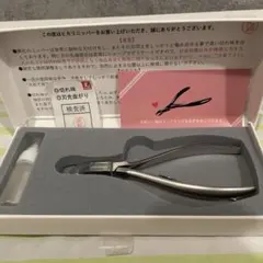 HIKARI 光 NEWニッパー 刃先4mm - メルカリ