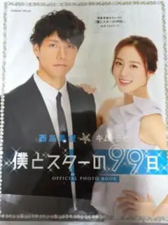 Item thumbnail for item 06059c14-c042-451c-9554-64536a72dc0c