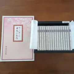 【24時間以内匿名発送】日本の名作全巻セット