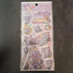 キラキラカプセルシール　クロミ