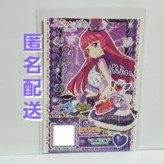 2025年最新】シリーズ：プロモーション カード プリパラの人気