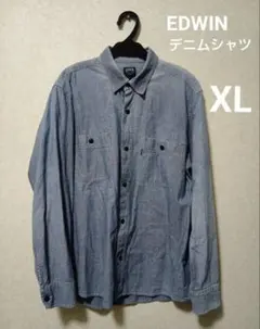 EDWIN デニムシャツ XL 長袖シャツ 綿100% ブルー シャンブレー