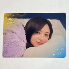 乃木坂46 井上和 モバイル B賞 両面フォトカード 久保史緒里 卒コン