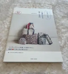 yukko様 リクエスト 2点 まとめ商品