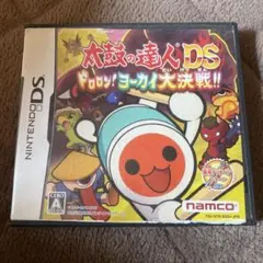 太鼓の達人DS ドロロン! ヨーカイ大決戦!!