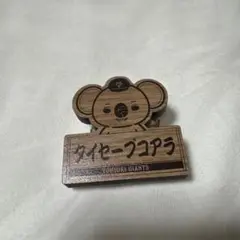 ジャイアンツオータムくじ2025
