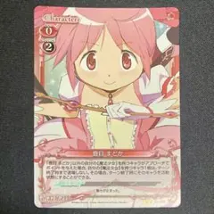 プレシャスメモリーズ　鹿目まどか&暁美ほむら　WINNER PSA10 箔押し プレシャスメモリーズ 鹿目まどか&暁美ほむら WINNER PSA10