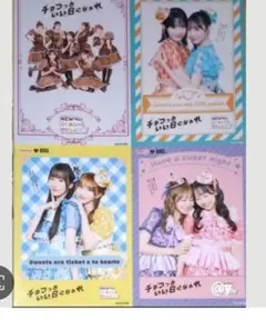 ファミマ×FRUITS ZIPPER クリアファイル4枚セット