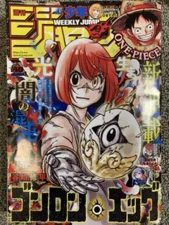 19号〜41号 少年ジャンプ 応募券 チケットラリーチャレンジ 8セット ジャンプチケットラリーチャレンジ Vol.1【Aコース：作品が追加
