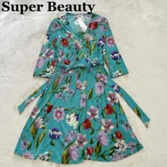新品タグ付き スーパービューティー 花柄 カシュクールワンピース 42 リボン