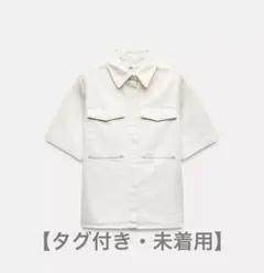 【タグ付き・未使用】ZARA ホワイト　デニムシャツ　XSサイズ