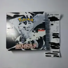 新品未開封　 ホワイトフレア シュリンクなし　ぺりぺりあり　1BOX