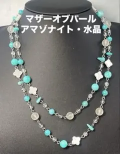 アマゾナイトコッパー×マザーオブパール◇ブレスレット◇14KGF - メルカリ