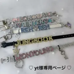 yt様専用ページ