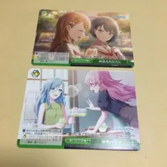 プロセカ ヴァイス CC モモジャン